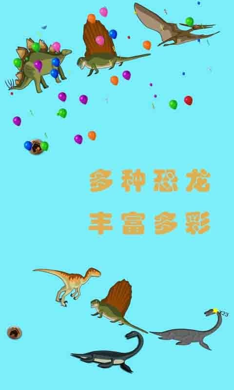 宝宝益智拼图最新版截图3