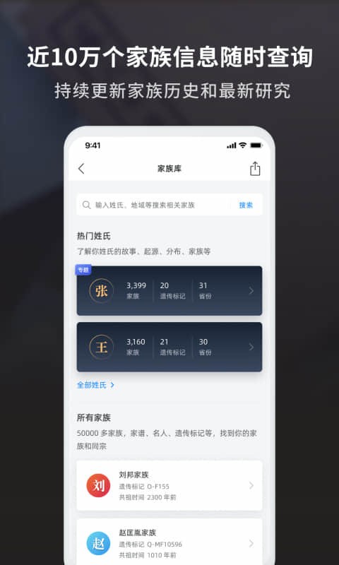 23魔方祖源截图1