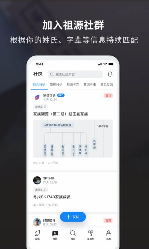 23魔方祖源截图2
