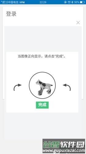 ROBLOX验证真人怎么验证2