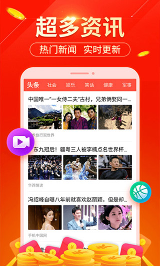 玩赚星球(星球庄园)截图4