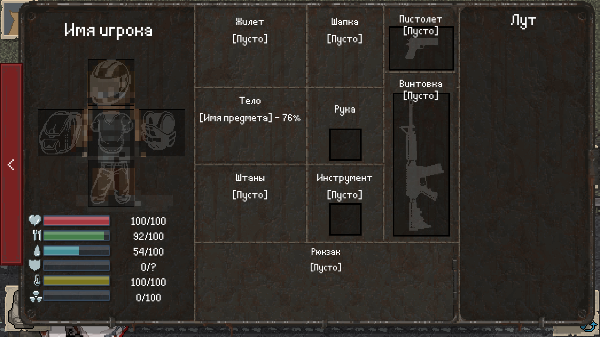 迷你dayz重制版(minidayz rebirth)截图3