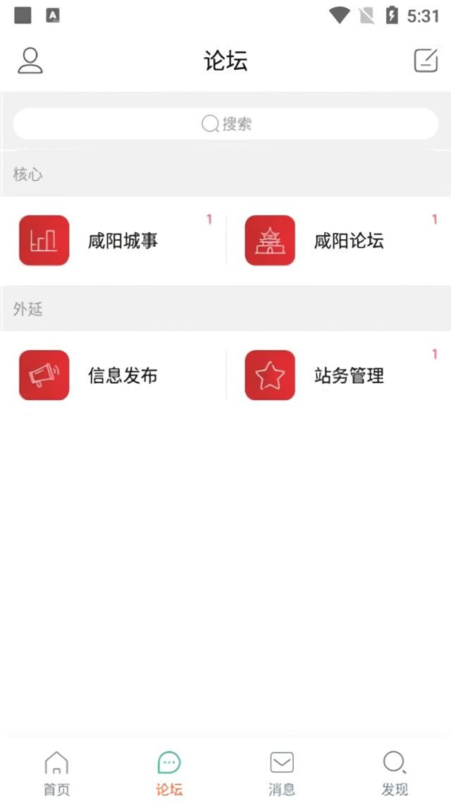 咸鱼网最新版截图1