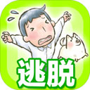 绘本逃脱游戏v2.1