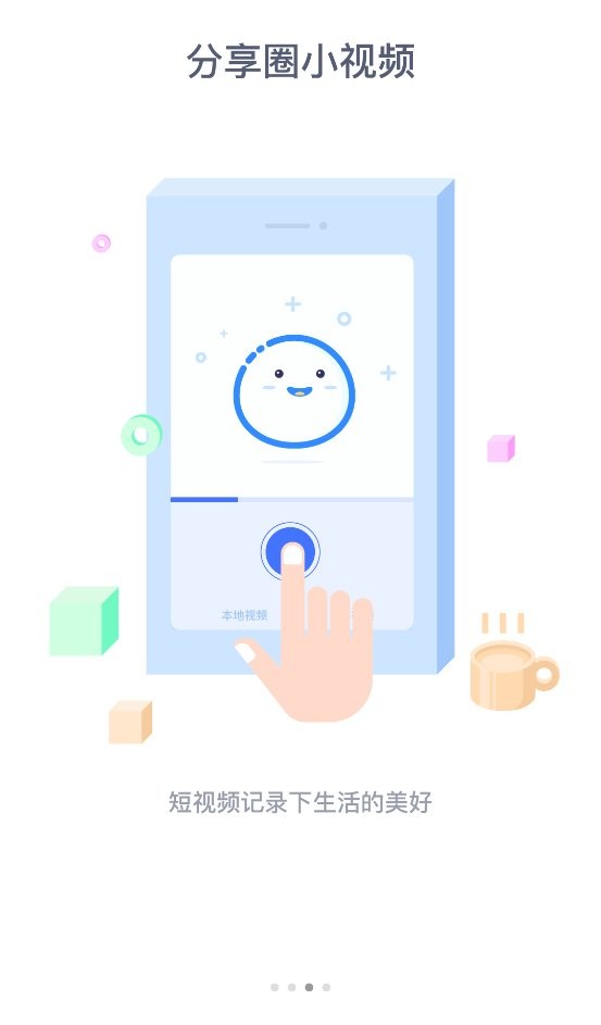 简阳论坛手机版截图1