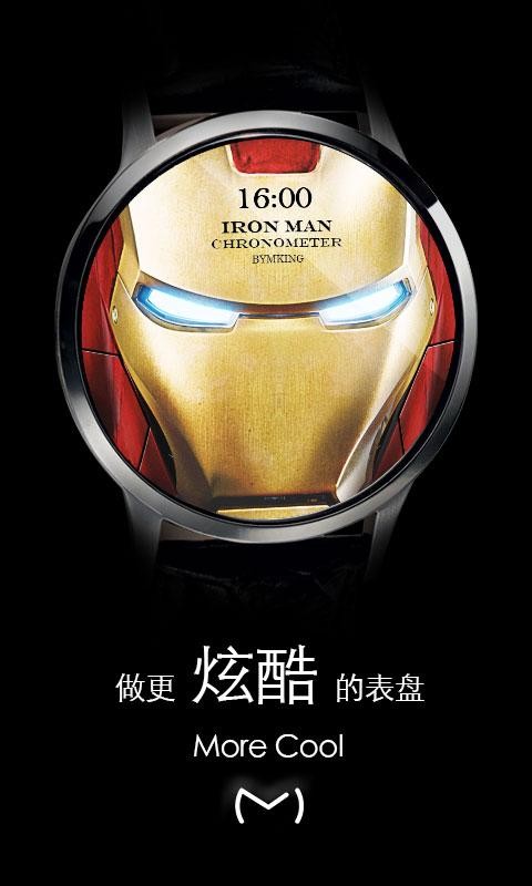 小问商店手表版截图2