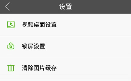 壁纸多多最新版