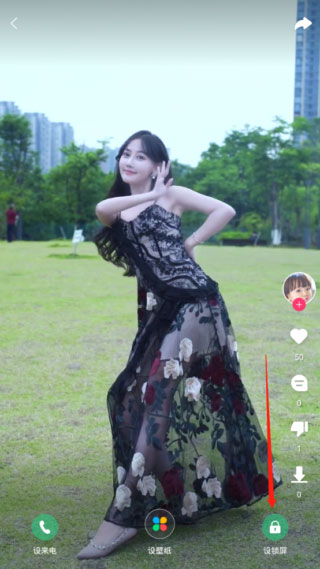 壁纸多多最新版