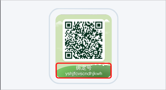 小天才app