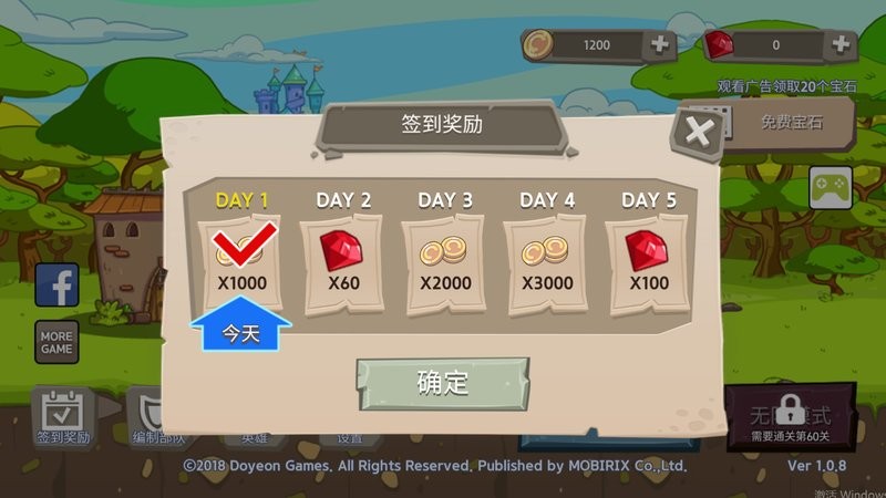 皇家塔防王游戏