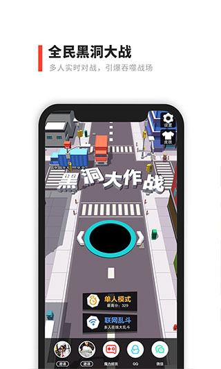 魔力小游戏app截图2