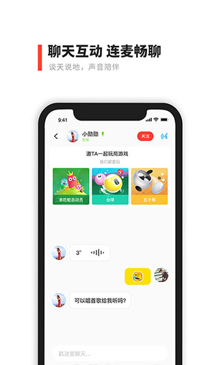 魔力小游戏app截图5