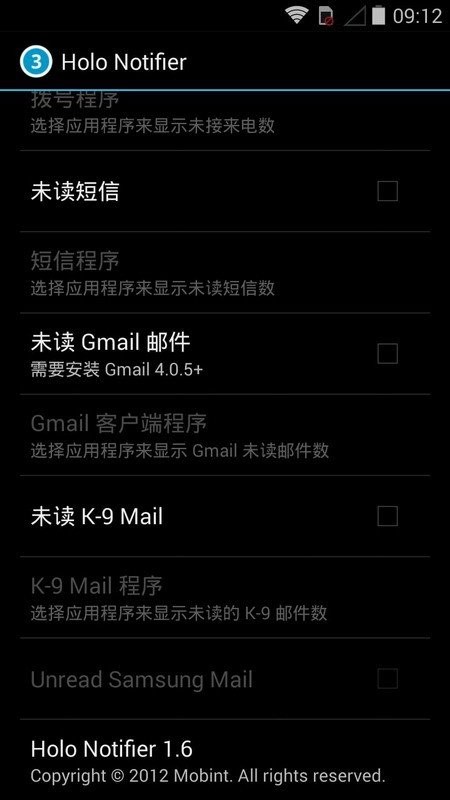 holo桌面增强版(Holo Launcher)截图1