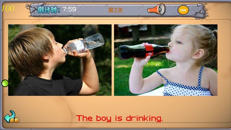 大思维少儿英语软件截图4