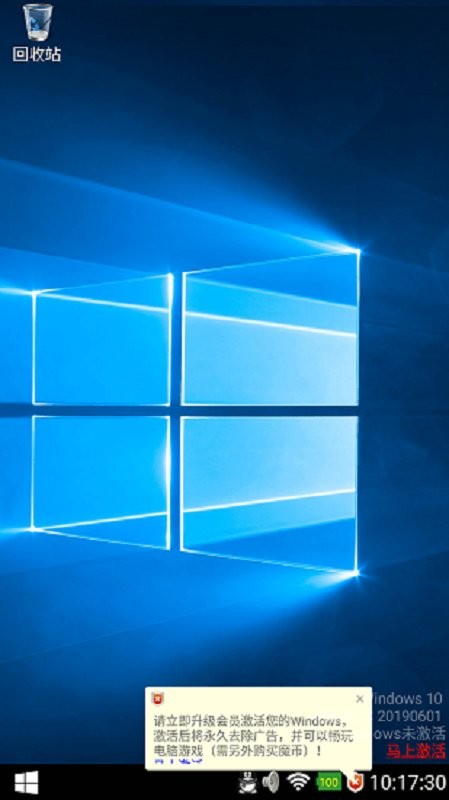 魔伴桌面正版官方下载