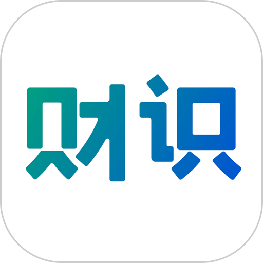 财识手机版v1.2.2