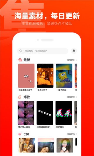 爱卡点app