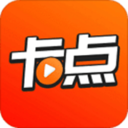 爱卡点软件v1.4.0