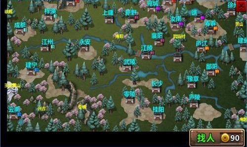 三国大时代3官方正版