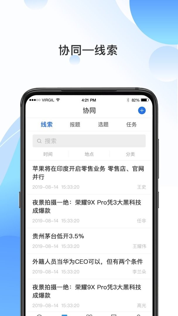 海报融媒官方版截图1