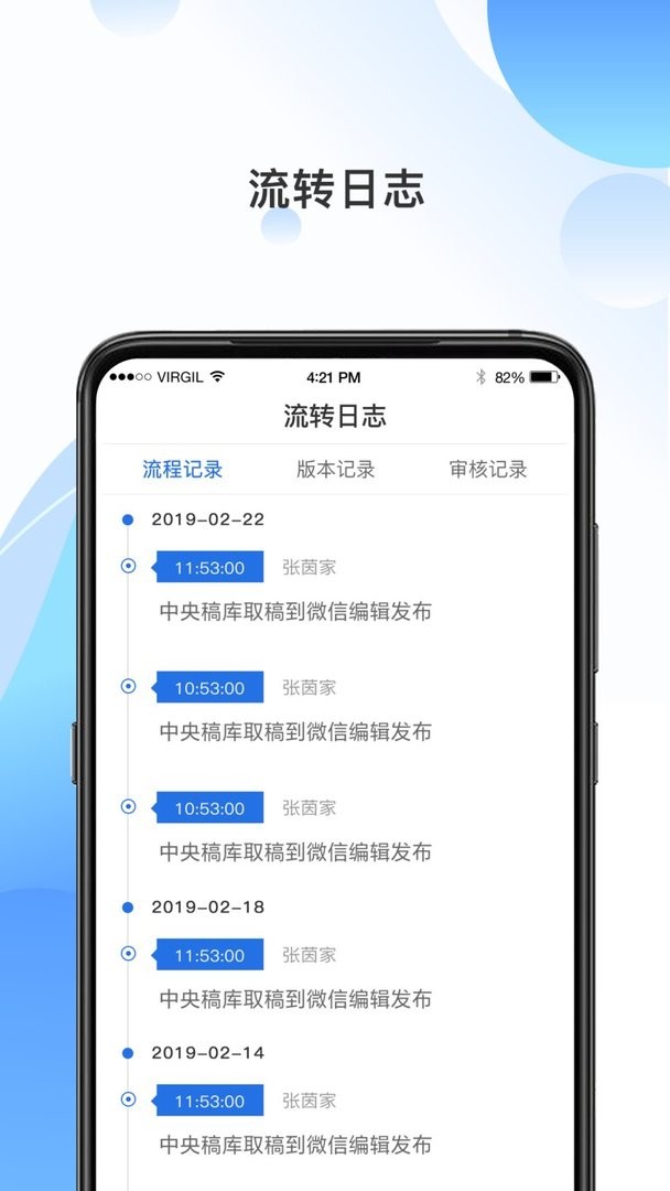 海报融媒官方版截图3
