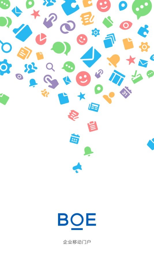 Boe移动门户app官方下载