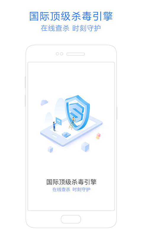 神奇手机管家清理大师截图4
