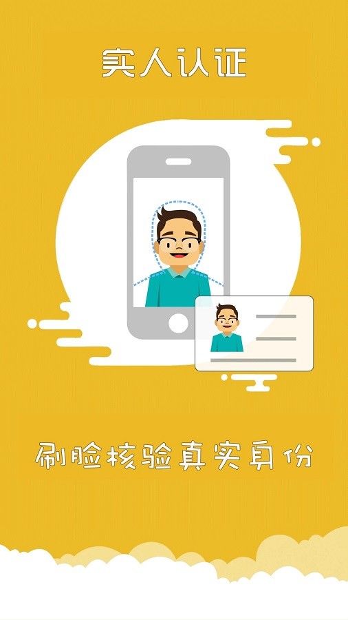 上海交警app一键挪车官方版截图3