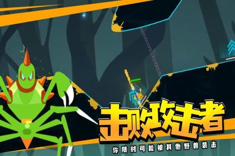 蜘蛛与激光剑正版小游戏截图1