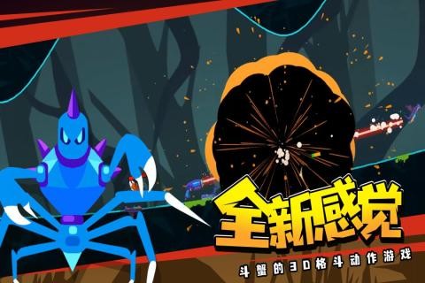 蜘蛛与激光剑正版小游戏截图2