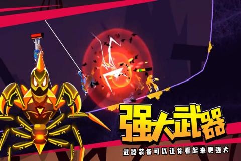 蜘蛛与激光剑正版小游戏截图3