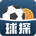 球探体育app官方版v5.4