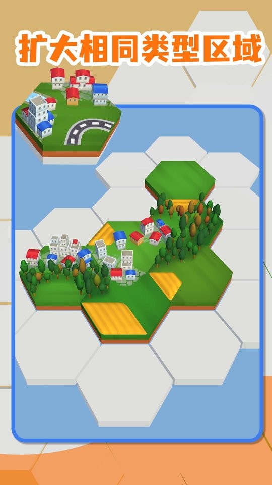 筑梦颂游戏截图3