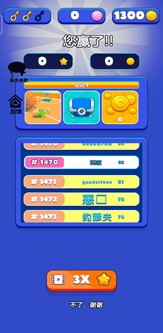 英雄模拟器手机版截图2