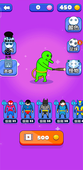 英雄模拟器手机版截图4