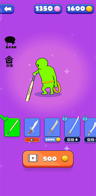 英雄模拟器手机版截图5