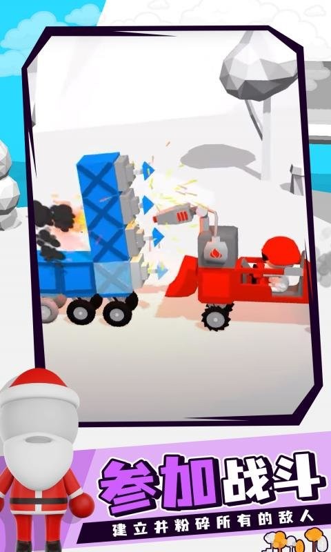 死亡车轮中文版截图2