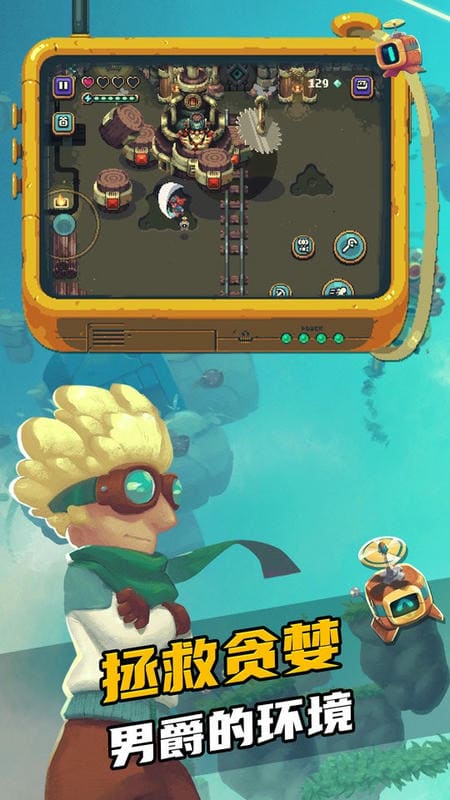 烁石物语无敌版 烁石物语中文汉化版下载