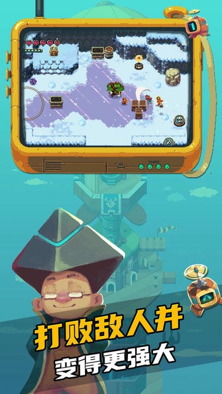 烁石物语无敌版截图1