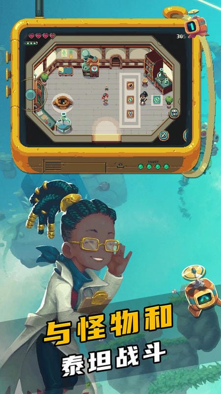 烁石物语无敌版截图3