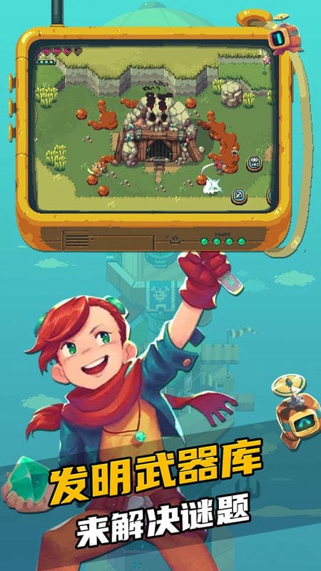 烁石物语无敌版截图4