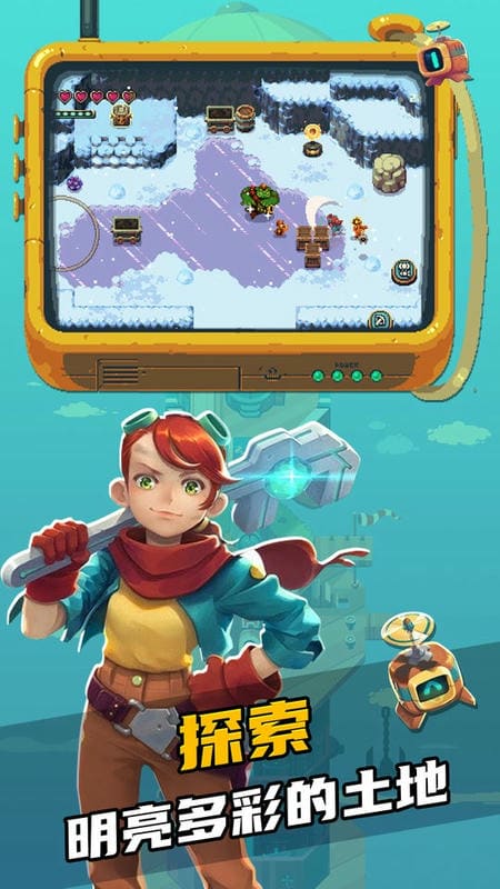 烁石物语无敌版截图5