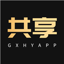 共享货源appv3.0.2