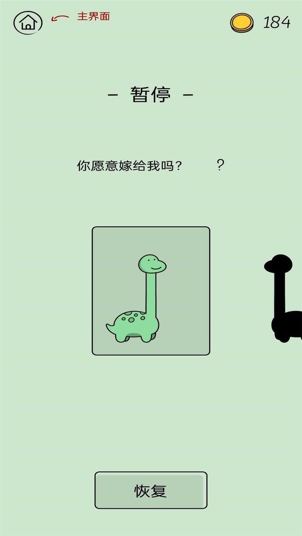 会说话的恐龙最新版 会说话的恐龙官方版