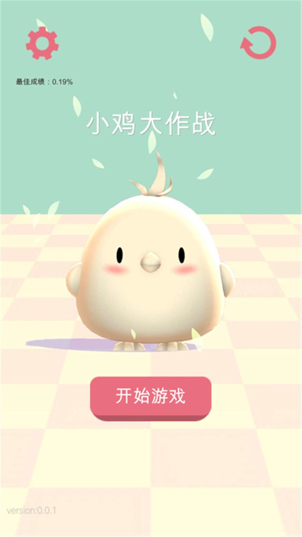 疯狂战斗鸡官方版