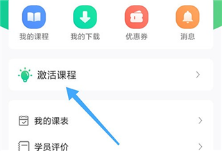 云考点app