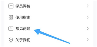云考点app