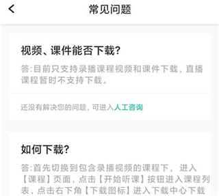 云考点app