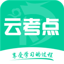 云考点appv6.1.7
