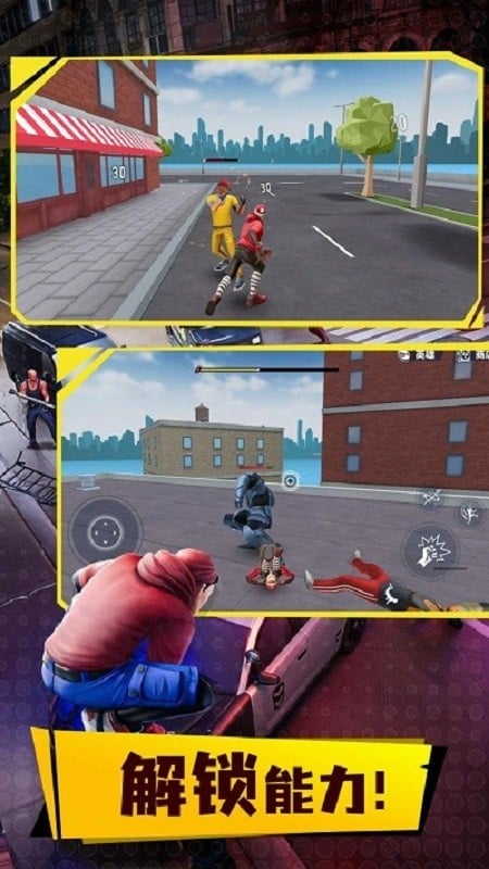 蜘蛛侠英雄3完整版截图2